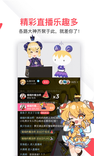 ACFun鼻血版 - 高清漫画与番剧追更神器 Hero图